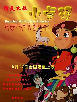 制服丝袜在线电影
